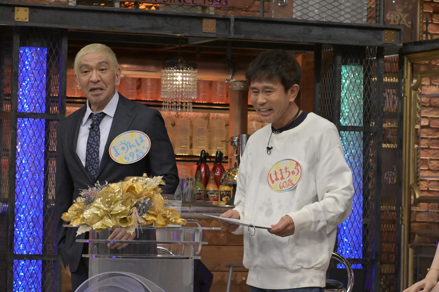 ダウンタウン (c)読売テレビ