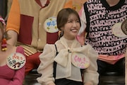 舟山久美子 (c)読売テレビ