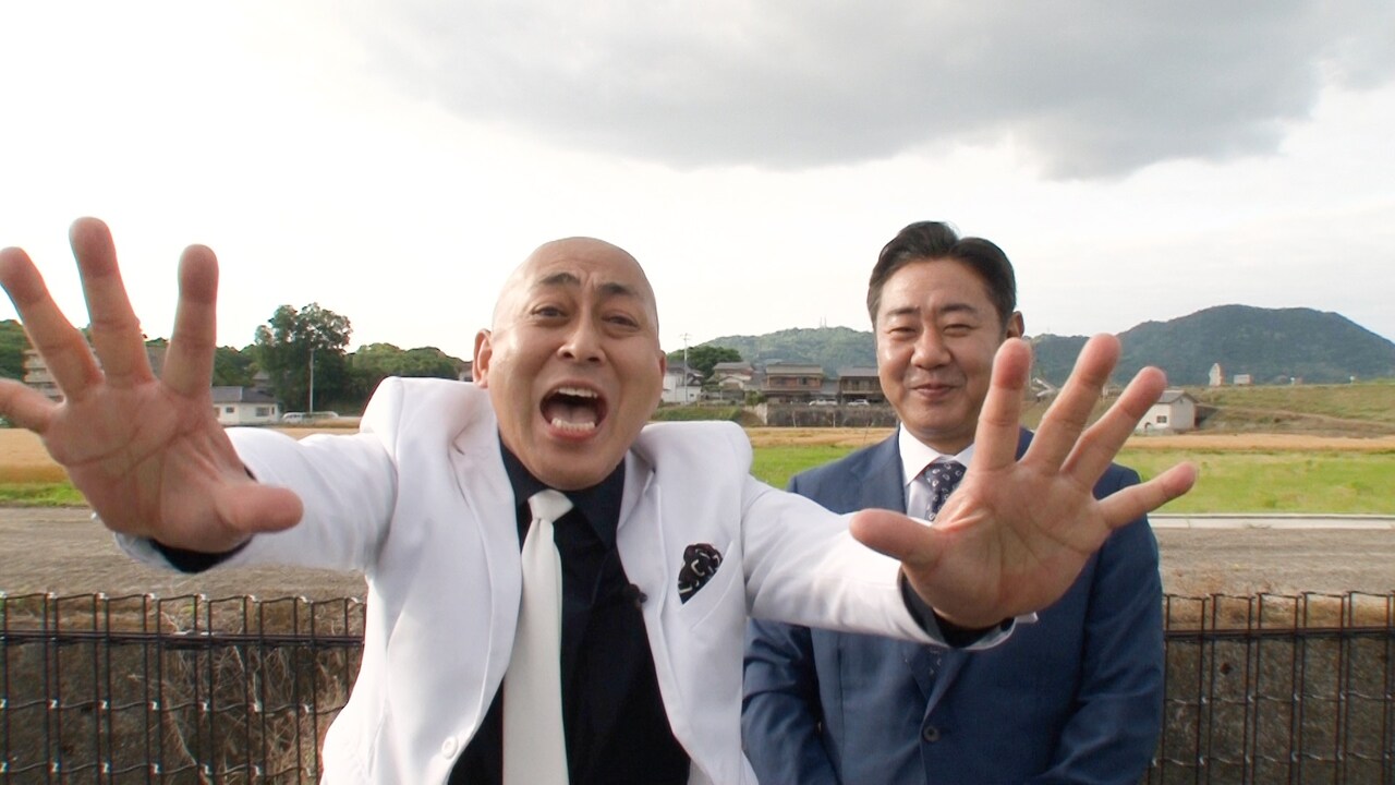 錦鯉 (c)日本テレビ