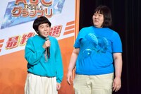 「心のスーパーマラドーナ武智さんからもらった」という「ひき肉にしてやんよ」を披露するヨネダ2000誠。