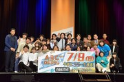 「第44回ABCお笑いグランプリ」のファイナリスト12組と、決勝でMCを務める南海キャンディーズ山里（左端）。