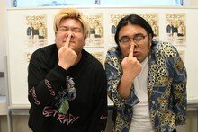 ビスケットブラザーズ