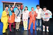 吉岡里帆が池乃めだかとコラボネタ、スケバン姿で浜田と記念撮影も