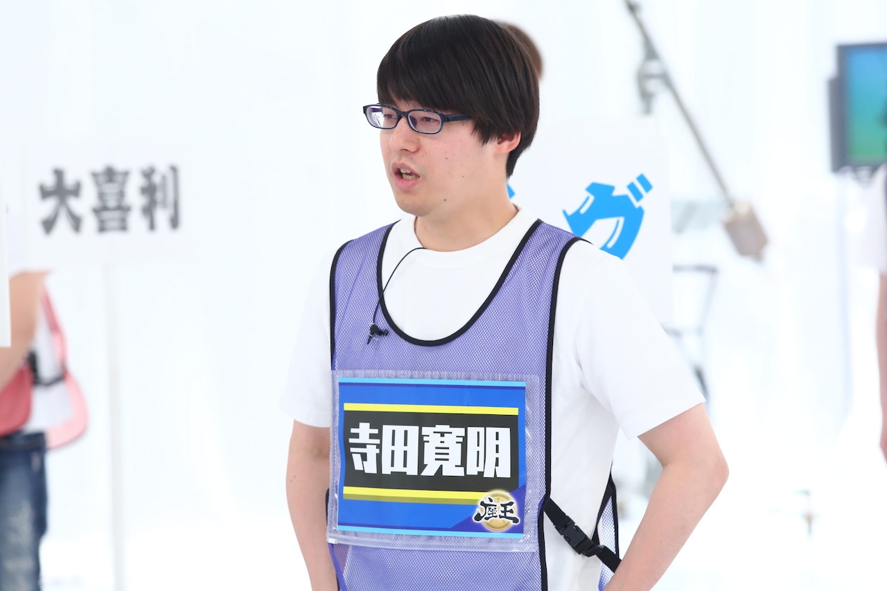 寺田寛明が初参戦「千原ジュニアの座王」45分SP