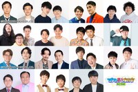 「ツギクル芸人グランプリ2023」決勝進出15組。(c)フジテレビ