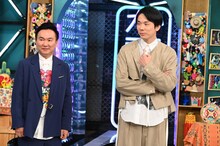 かまいたち (c)日本テレビ