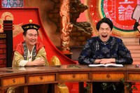 かまいたち (c)カンテレ