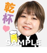 紅しょうがのスタンプ風画像。