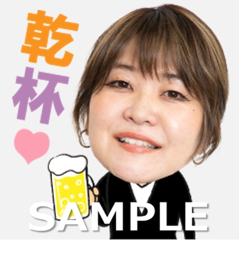 紅しょうがのスタンプ風画像。