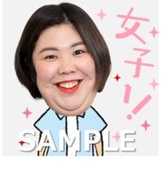 紅しょうがのスタンプ風画像。