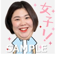 紅しょうがのスタンプ風画像。