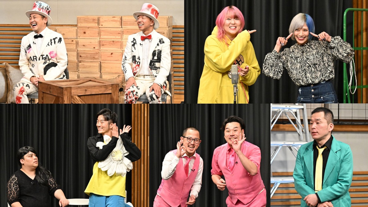 「有田ジェネレーション」Season9の組み写真。(c)TBS