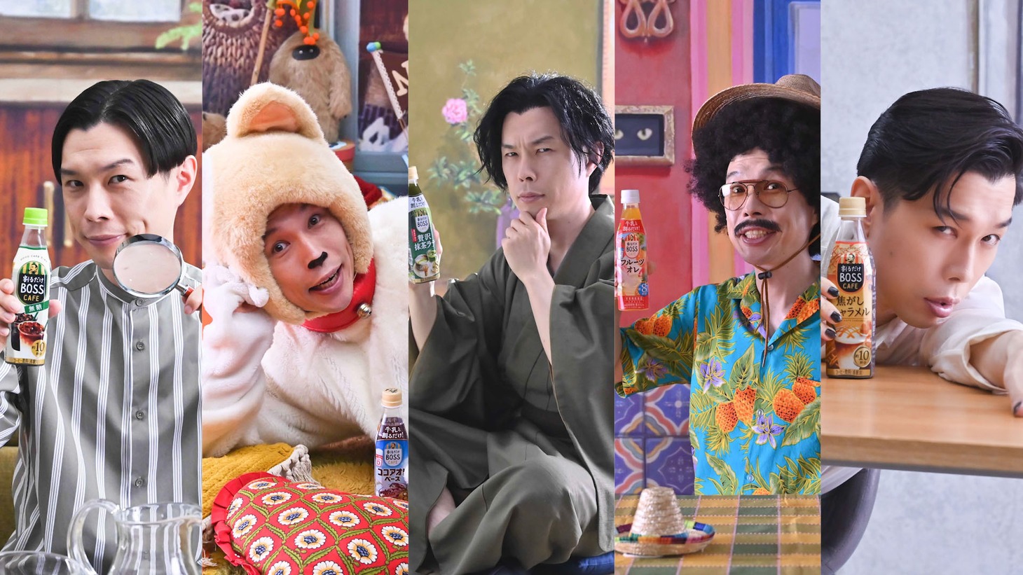 ハライチ岩井が演じた5つのキャラクター。