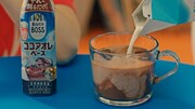 CM「BOSS CAFE APARTMENT」編のワンシーン。