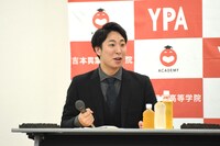 金魚番長・箕輪