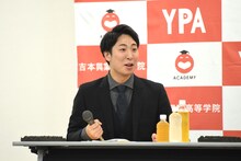 金魚番長・箕輪