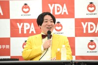 金魚番長・古市