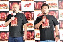 鬼越トマホーク