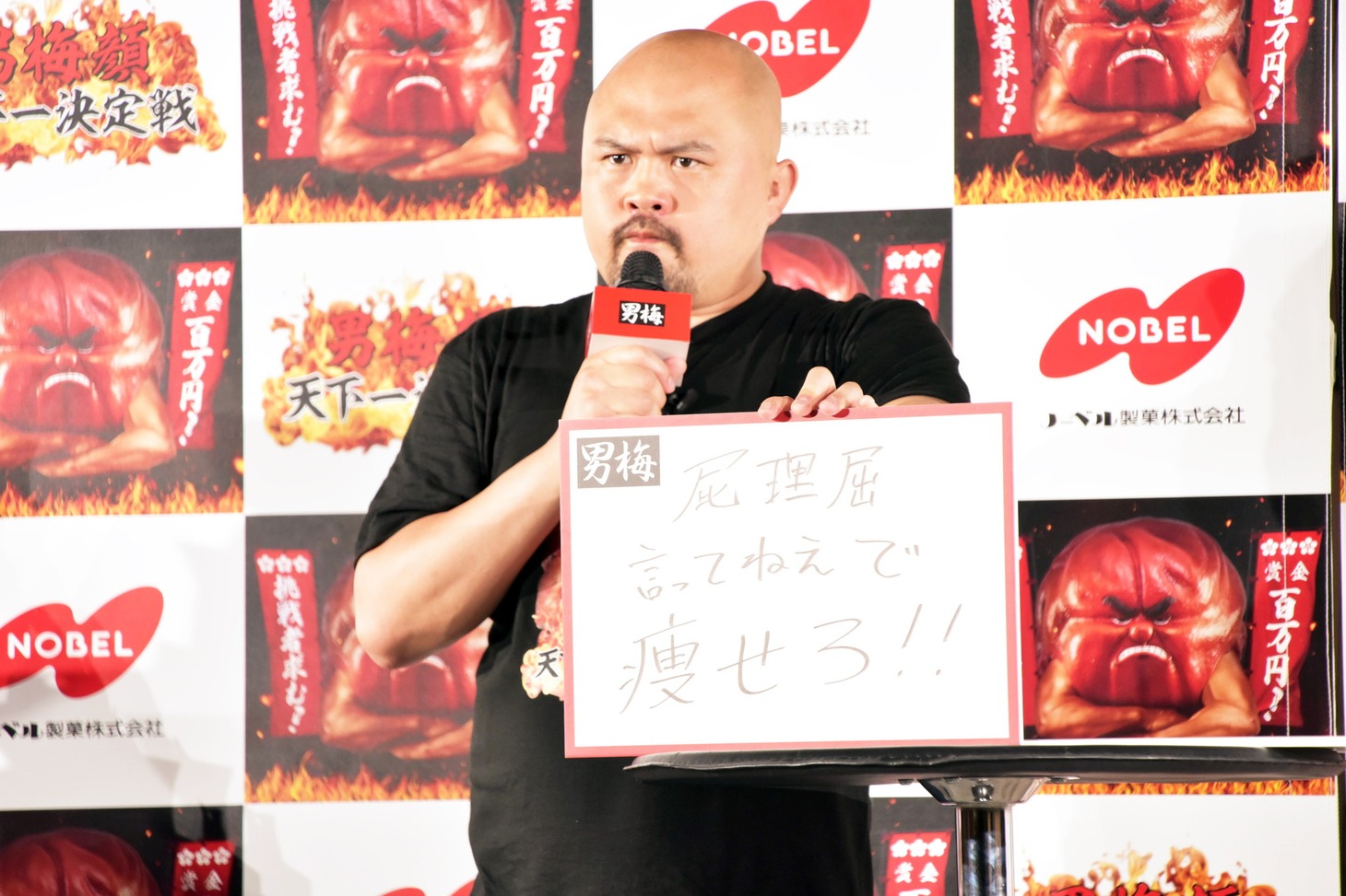 空気階段・鈴木もぐらへ“喝入れ”する鬼越トマホーク坂井。