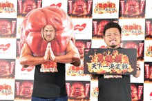 「賞金100万円！ 男梅顔 天下一決定戦」発表会にアンバサダーとして登場した鬼越トマホーク。