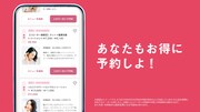 ホットペッパービューティーの新CM「スマホの中のあやみさんと友近さん」編のワンシーン。