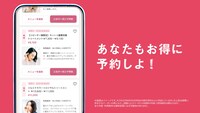 ホットペッパービューティーの新CM「スマホの中のあやみさんと友近さん」編のワンシーン。