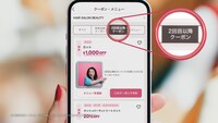 ホットペッパービューティーの新CM「スマホの中のあやみさんと友近さん」編のワンシーン。