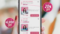 ホットペッパービューティーの新CM「スマホの中のあやみさんと友近さん」編のワンシーン。