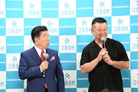 左から西川きよし、ケンドーコバヤシ。