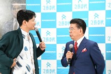 ミキ亜生が着ているシャツの柄に「東京やなあ」と感心する西川きよし（右）。
