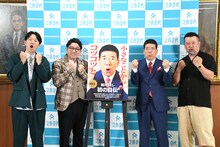左からミキ、西川きよし、ケンドーコバヤシ。