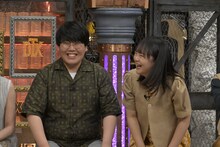 蛙亭 (c)読売テレビ