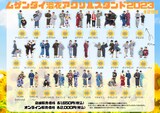 ムゲンダイレギュラー29組の浴衣アクスタ登場、夏キャンペーン 