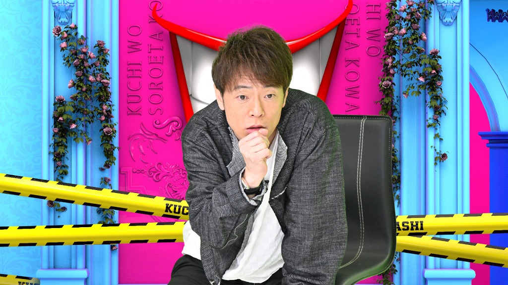 陣内智則 (c)TBS