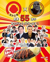 レトルトカレーの特別パッケージイメージ。