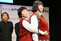 学生服のヨネダ2000。