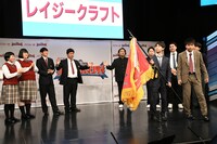 レイジークラフトによる優勝旗返還の場面で、「サンクチュアリ」に影響された拍手の仕方をするロングコートダディ兎と見取り図・盛山。