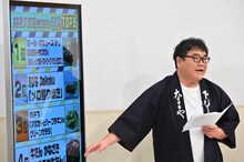 カンニング竹山 (c)TBS