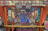 左から爆笑問題・田中、久本雅美。(c)読売テレビ