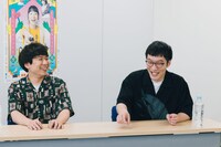 ハナコ秋山、男性ブランコ平井。