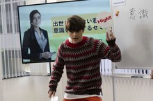 「出世したくない君へ」より、瀬戸康史。(c)日本テレビ