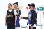 左から笑い飯・西田、超新塾・タイガー福田。(c)カンテレ
