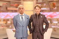 松本人志と中居正広。(c)フジテレビ