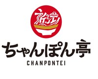 「ちゃんぽん亭」ロゴ