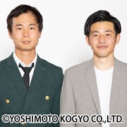 インテイク。左から、鈴木、まえかず。