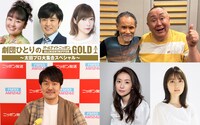 ニッポン放送と太田プロダクションのコラボ企画のイメージ