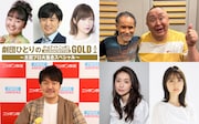 ニッポン放送と太田プロダクションのコラボ企画のイメージ