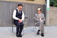 東京03飯塚と加藤茶。