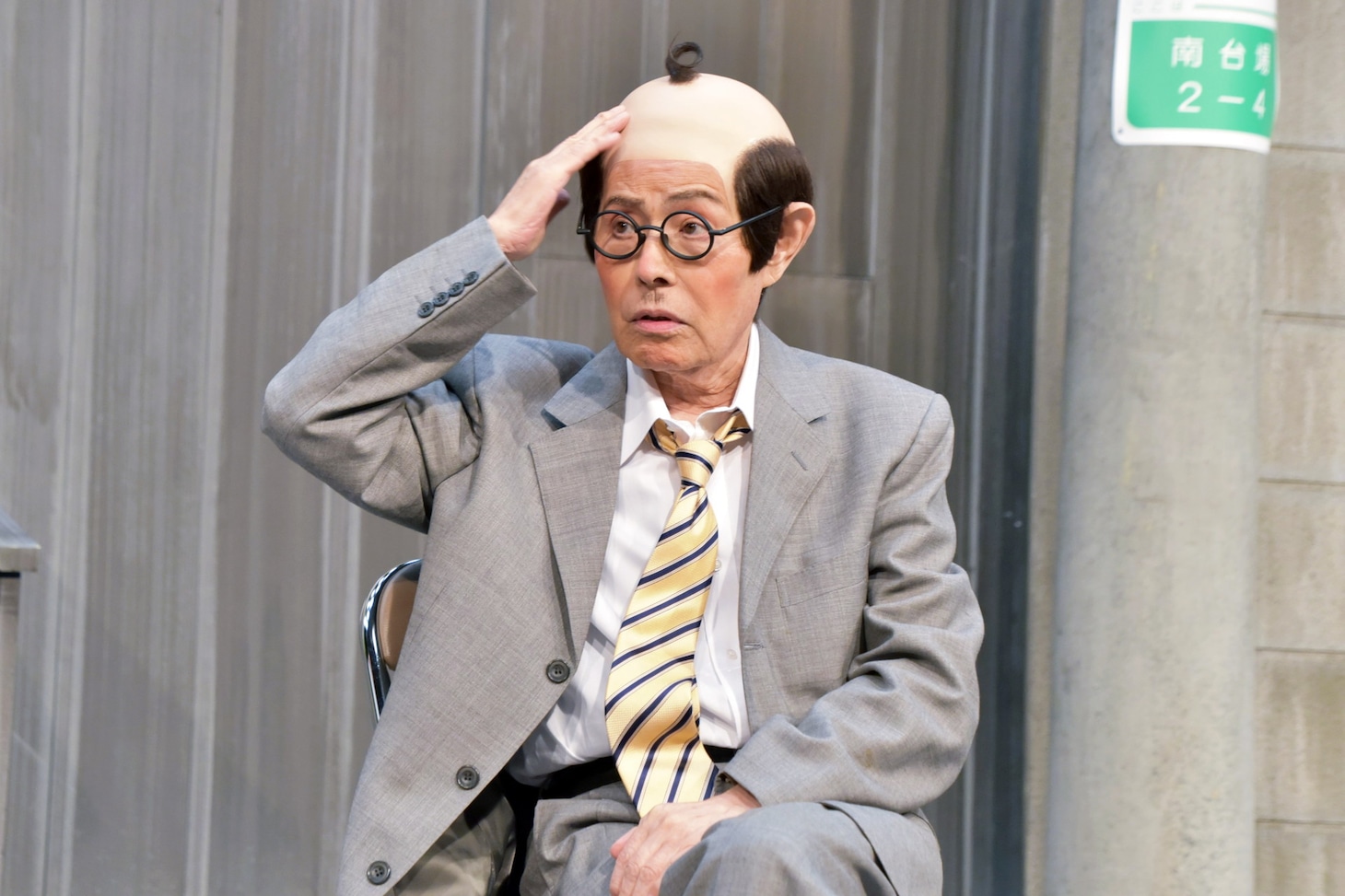加藤茶