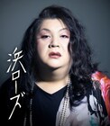 浜ローズと萬みきお、水谷千重子博多座公演にジョイン決定